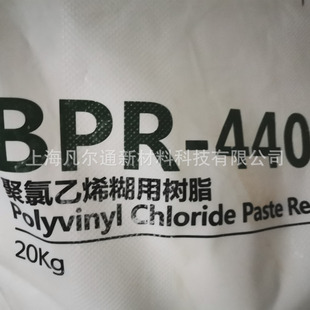 Factory wholesale resin powder, Corning BPR-440 and other paste resin plastic rubber cable raw materials Langhui LF-51L