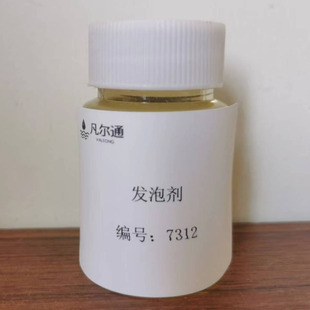 Chemical surfactants, foaming powder, wholesale, transparent bottled foaming liquid, laundry detergent and other suitable foaming agents